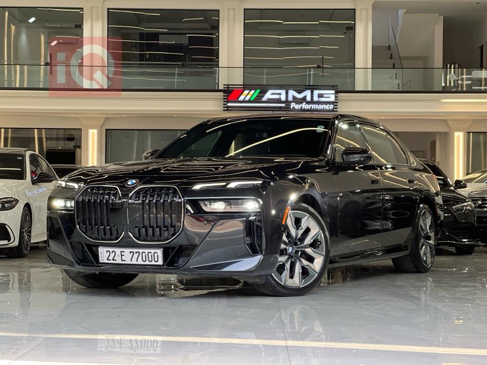 بی ئێم دەبڵیو سیریەس 7